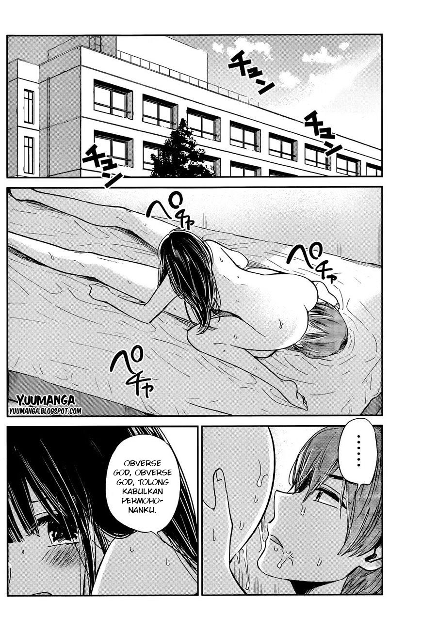 Kimi wa Midara na Boku no Joou Chapter 12 - halaman 11
