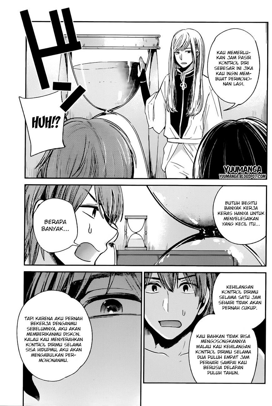 Kimi wa Midara na Boku no Joou Chapter 12 - halaman 14