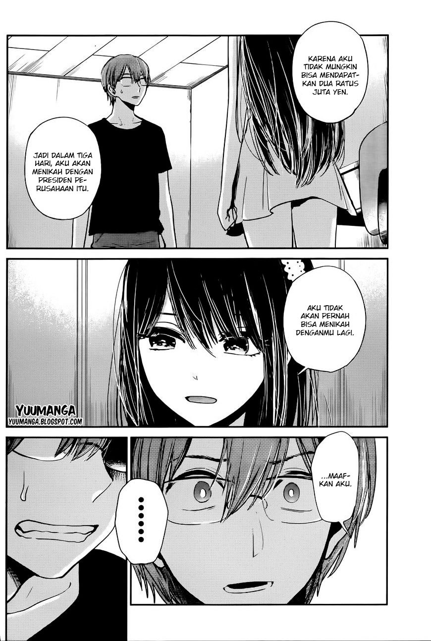 Kimi wa Midara na Boku no Joou Chapter 12 - halaman 2