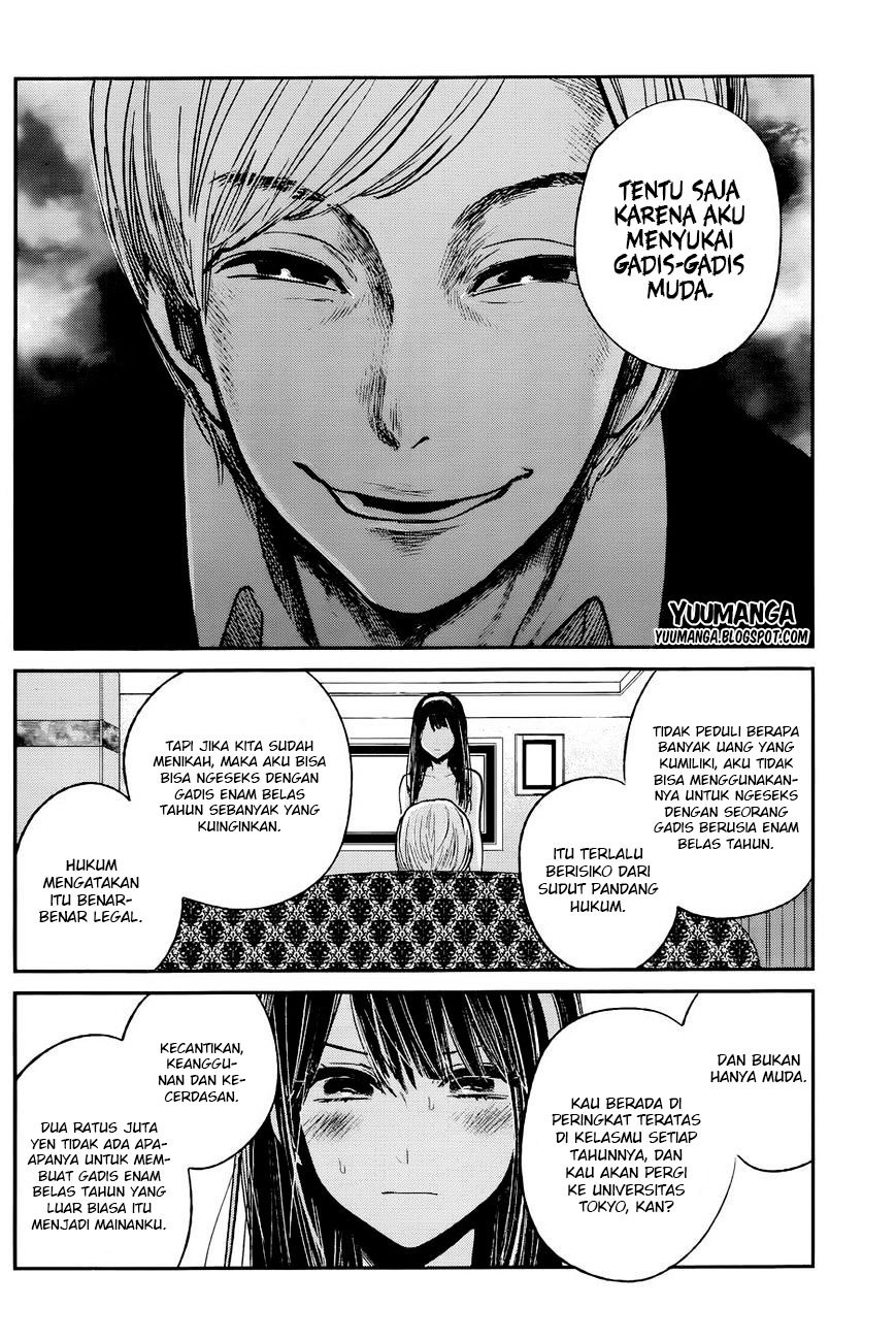 Kimi wa Midara na Boku no Joou Chapter 12 - halaman 25
