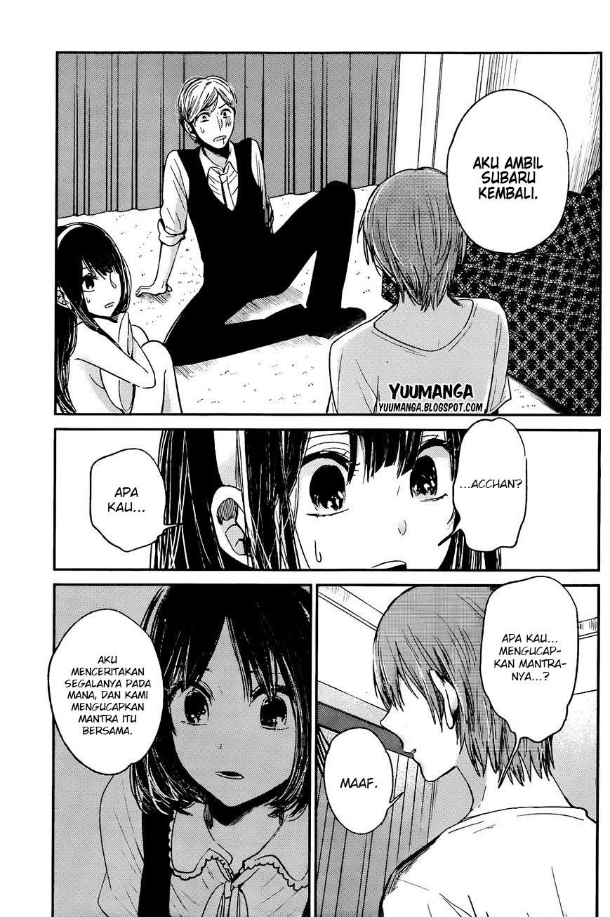 Kimi wa Midara na Boku no Joou Chapter 12 - halaman 32