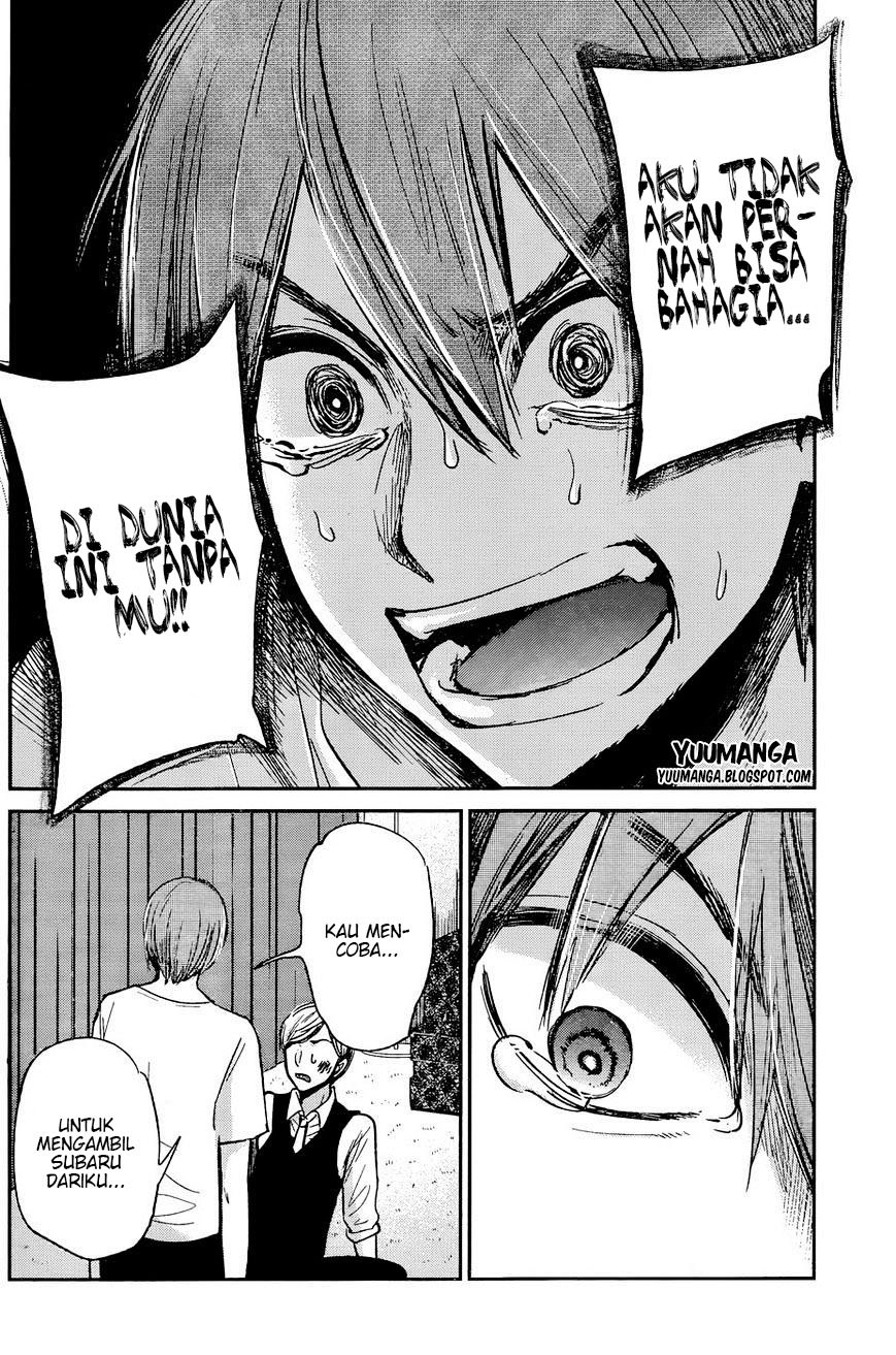 Kimi wa Midara na Boku no Joou Chapter 12 - halaman 35