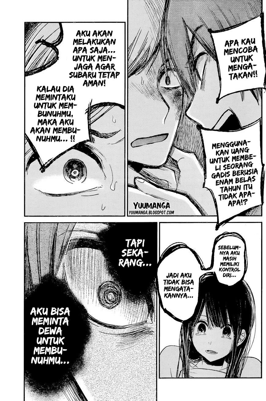 Kimi wa Midara na Boku no Joou Chapter 12 - halaman 38