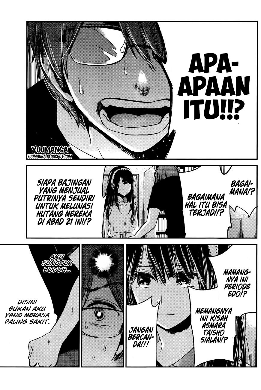 Kimi wa Midara na Boku no Joou Chapter 12 - halaman 4