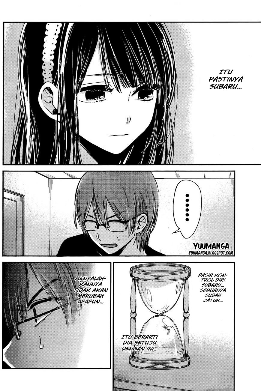 Kimi wa Midara na Boku no Joou Chapter 12 - halaman 5
