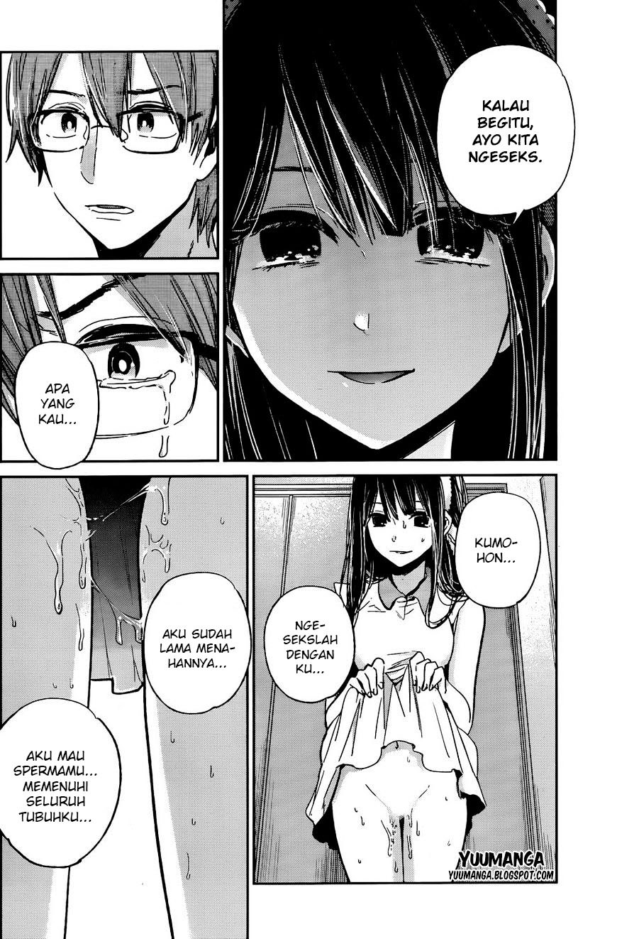 Kimi wa Midara na Boku no Joou Chapter 12 - halaman 7