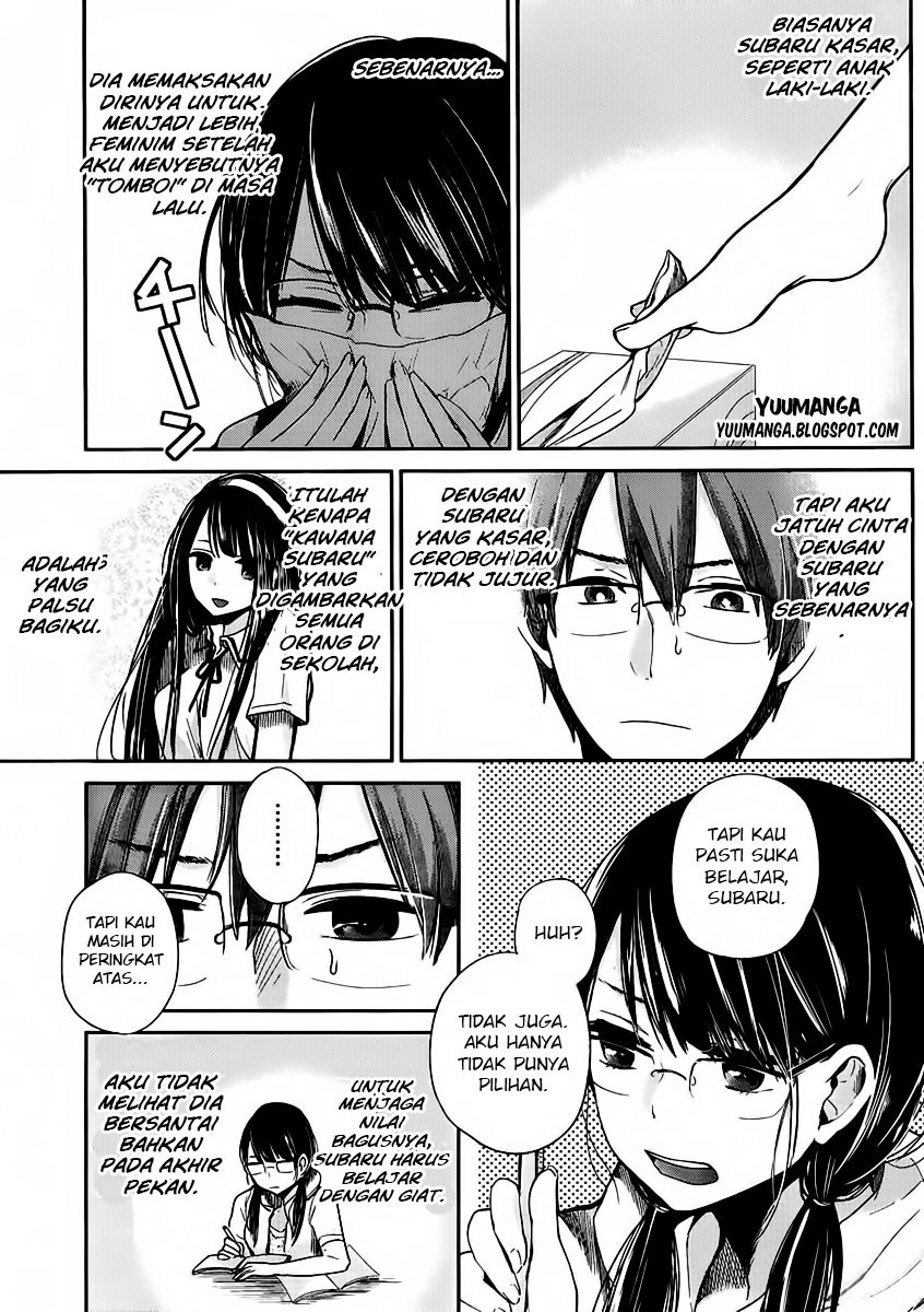 Kimi wa Midara na Boku no Joou Chapter 2 - halaman 11