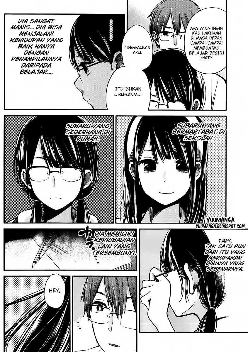 Kimi wa Midara na Boku no Joou Chapter 2 - halaman 12