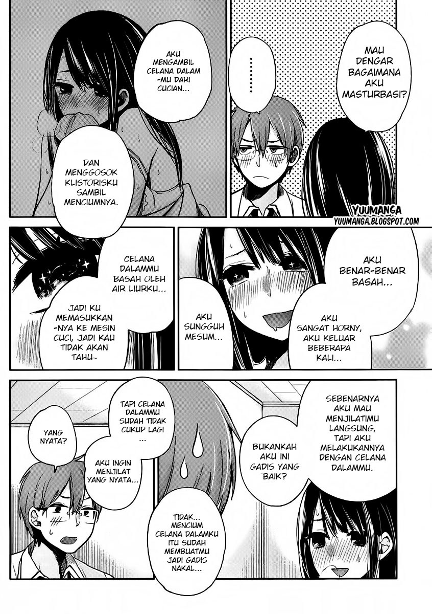 Kimi wa Midara na Boku no Joou Chapter 2 - halaman 14