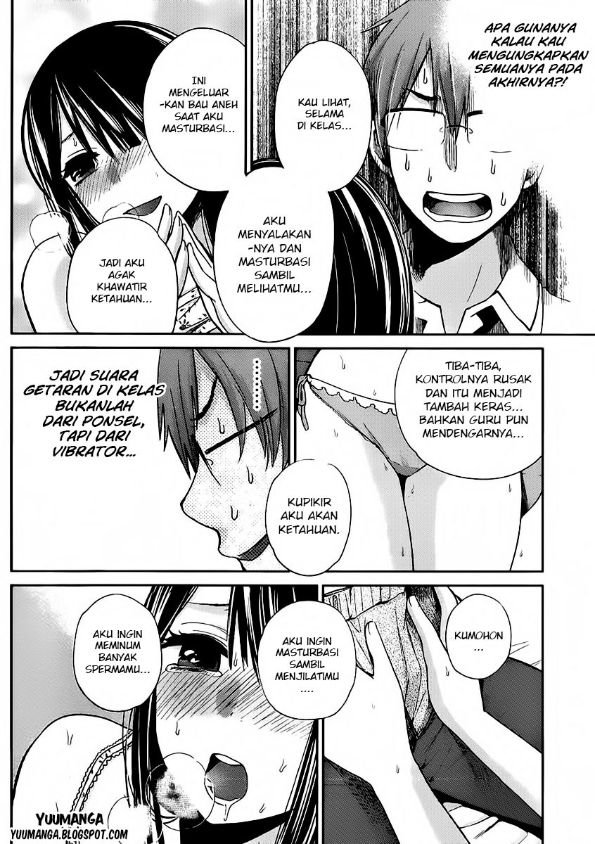 Kimi wa Midara na Boku no Joou Chapter 2 - halaman 16