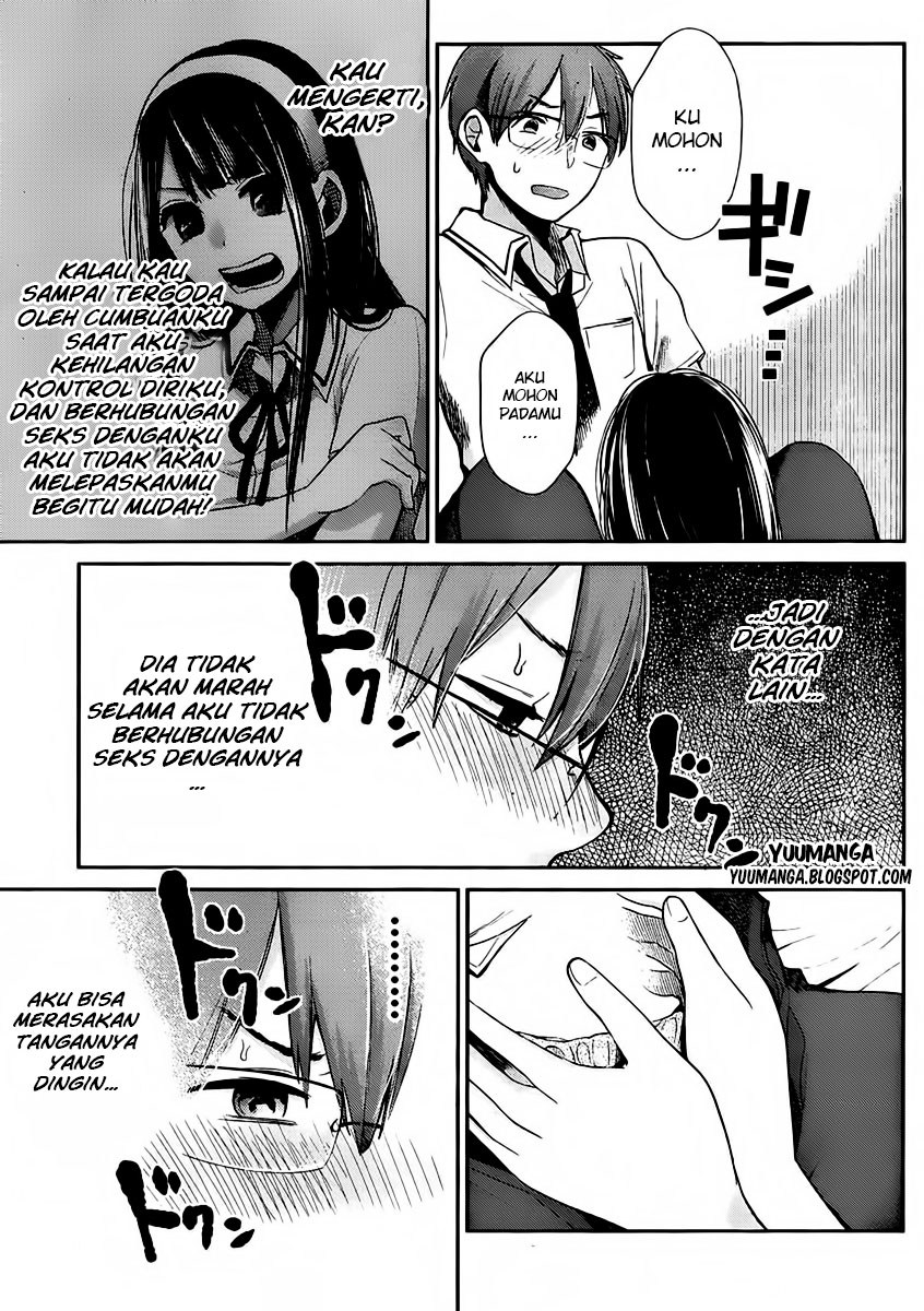 Kimi wa Midara na Boku no Joou Chapter 2 - halaman 17