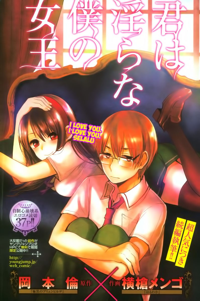 Kimi wa Midara na Boku no Joou Chapter 2 - halaman 2