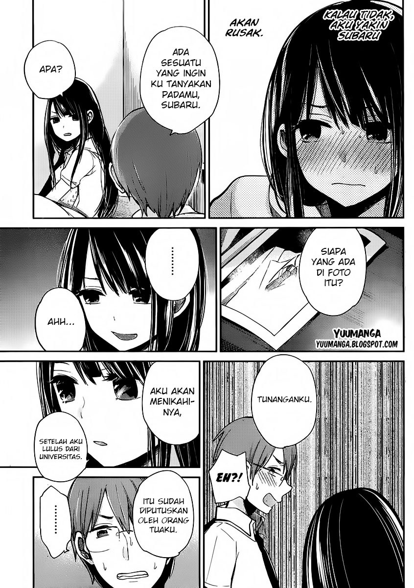 Kimi wa Midara na Boku no Joou Chapter 2 - halaman 23