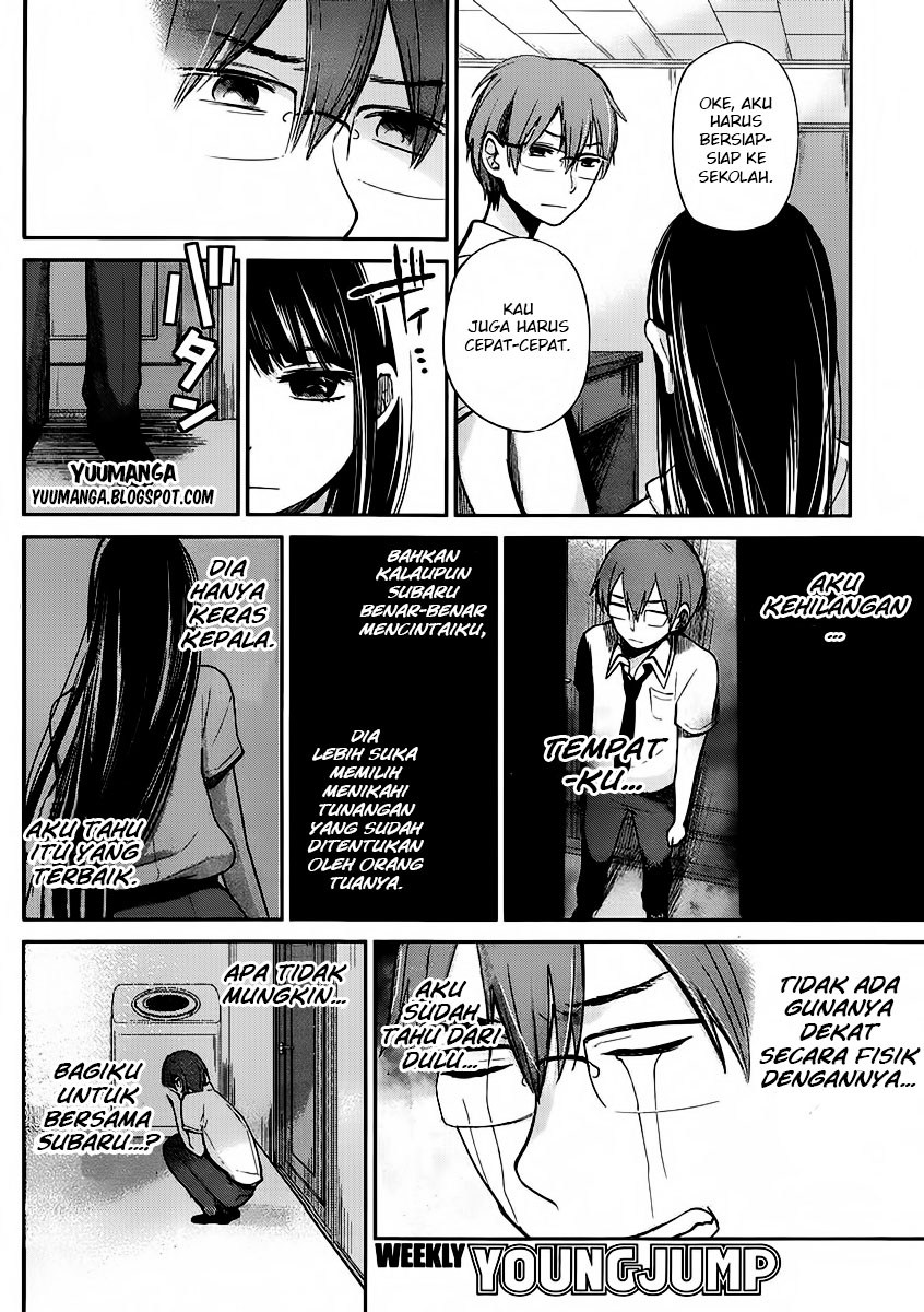 Kimi wa Midara na Boku no Joou Chapter 2 - halaman 26
