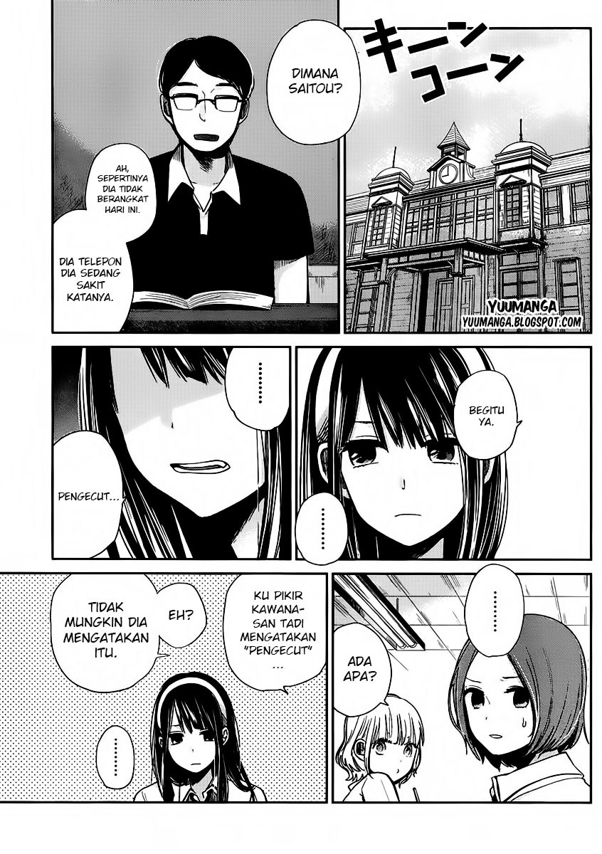 Kimi wa Midara na Boku no Joou Chapter 2 - halaman 27