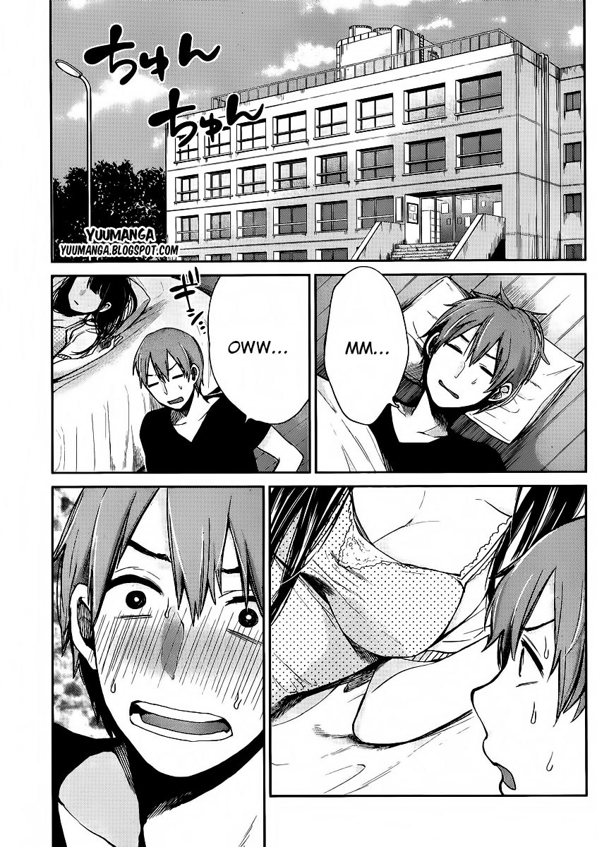 Kimi wa Midara na Boku no Joou Chapter 2 - halaman 3