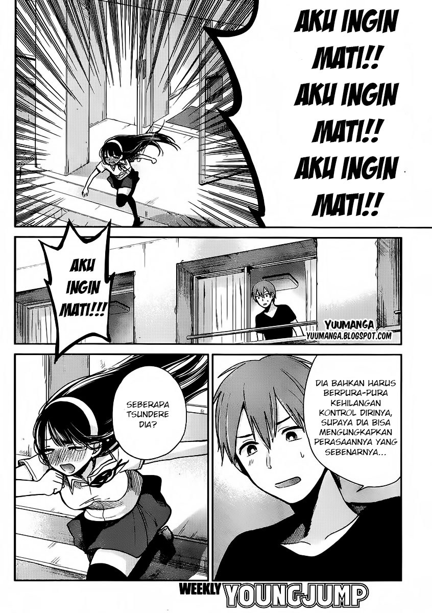Kimi wa Midara na Boku no Joou Chapter 2 - halaman 36