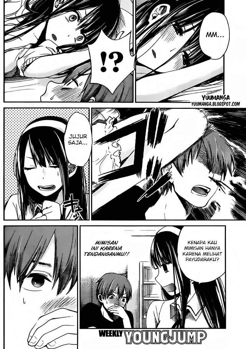 Kimi wa Midara na Boku no Joou Chapter 2 - halaman 4