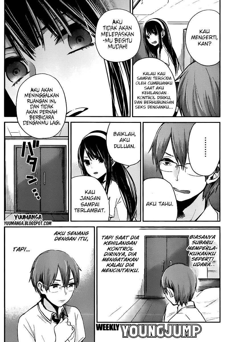 Kimi wa Midara na Boku no Joou Chapter 2 - halaman 6