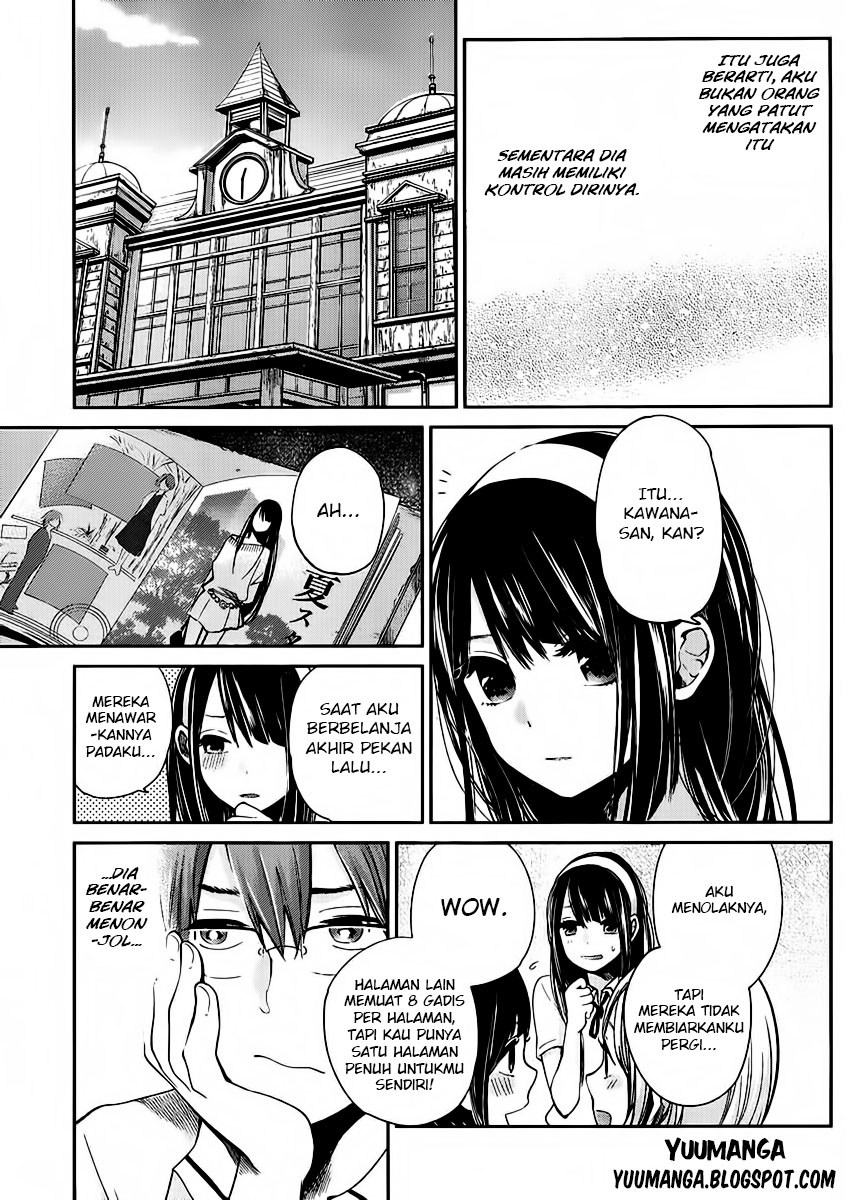 Kimi wa Midara na Boku no Joou Chapter 2 - halaman 7