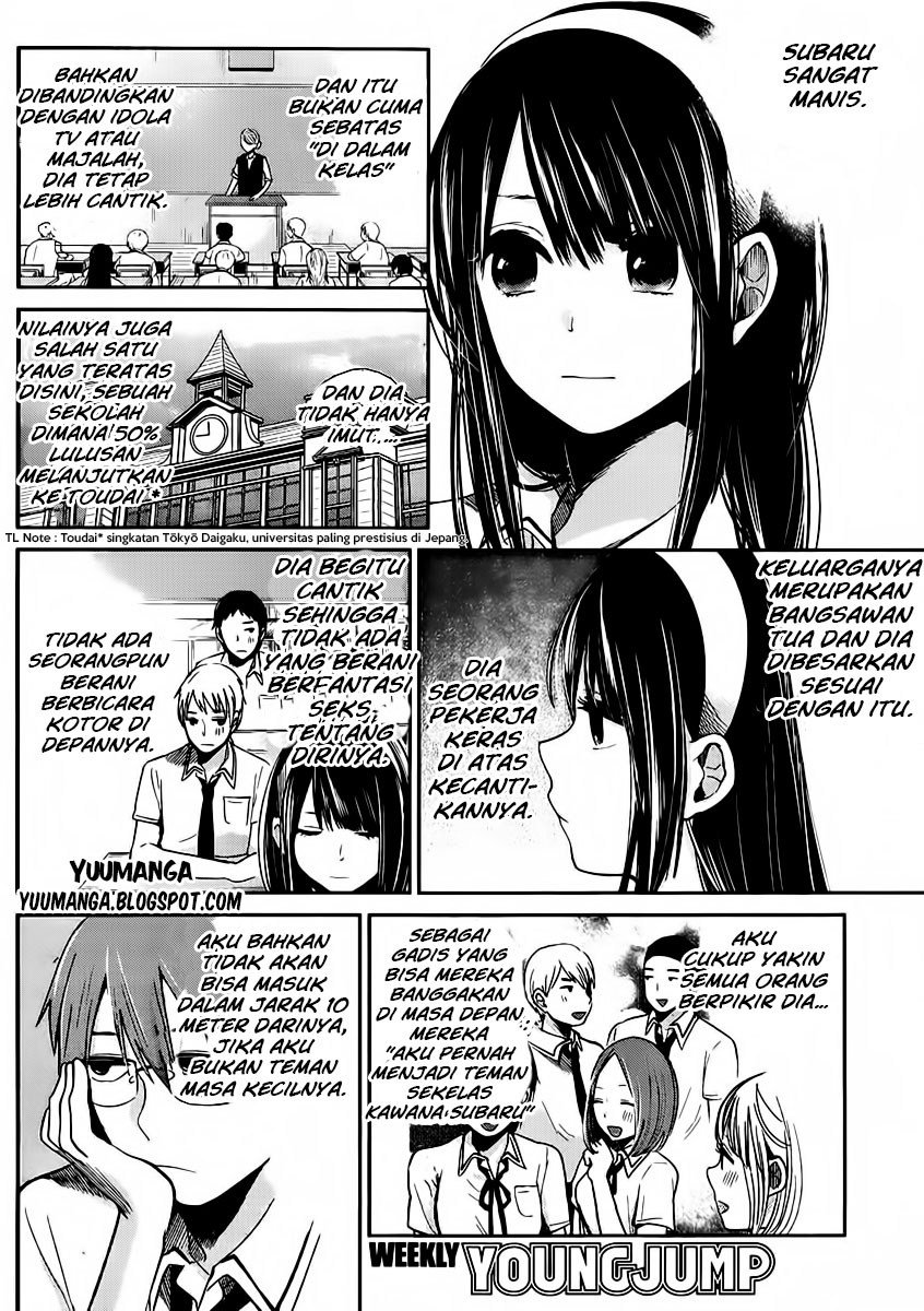 Kimi wa Midara na Boku no Joou Chapter 2 - halaman 8