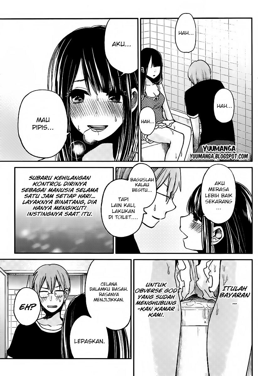 Kimi wa Midara na Boku no Joou Chapter 3 - halaman 13