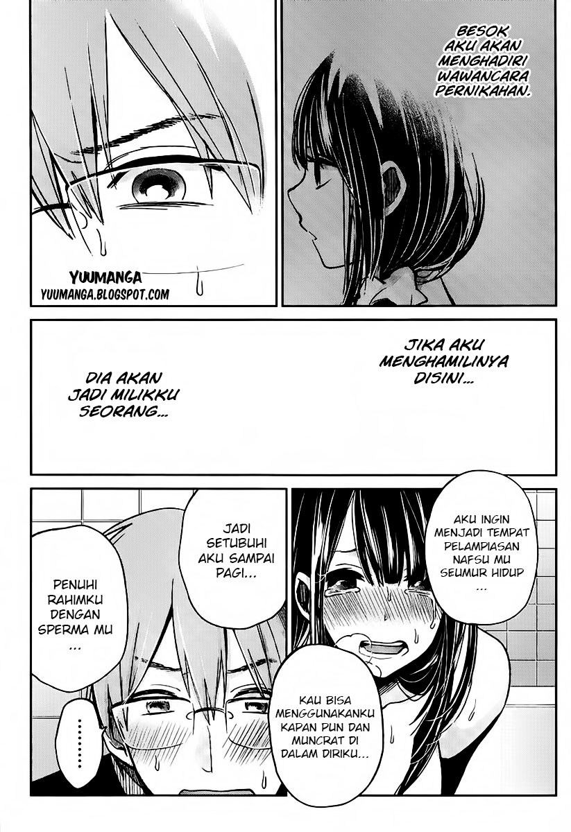 Kimi wa Midara na Boku no Joou Chapter 3 - halaman 17