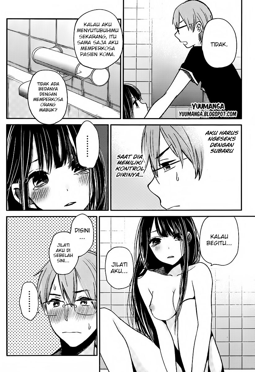 Kimi wa Midara na Boku no Joou Chapter 3 - halaman 18
