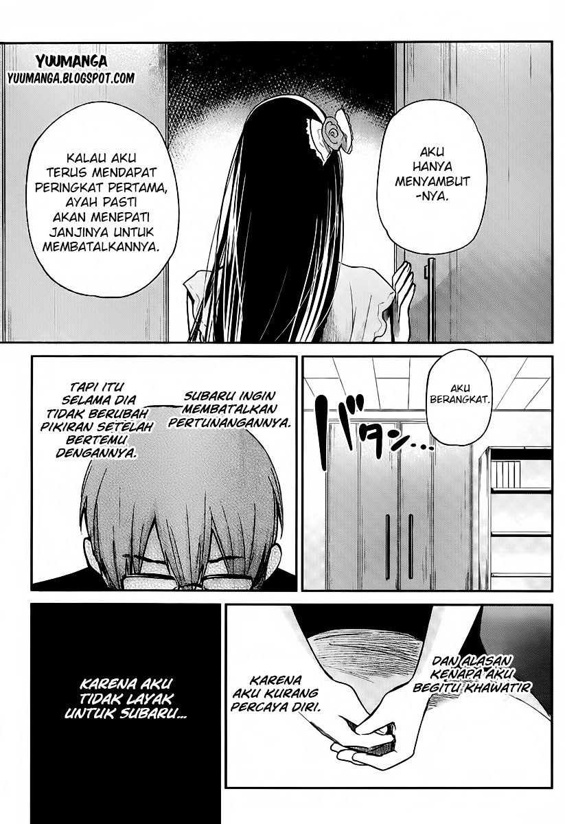 Kimi wa Midara na Boku no Joou Chapter 3 - halaman 23