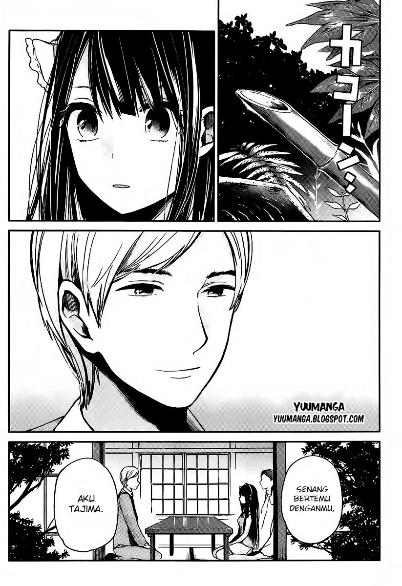 Kimi wa Midara na Boku no Joou Chapter 3 - halaman 24