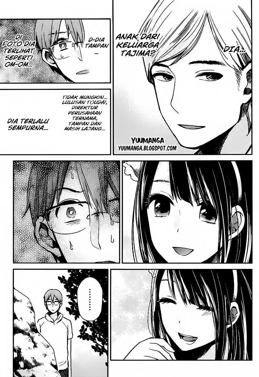 Kimi wa Midara na Boku no Joou Chapter 3 - halaman 27