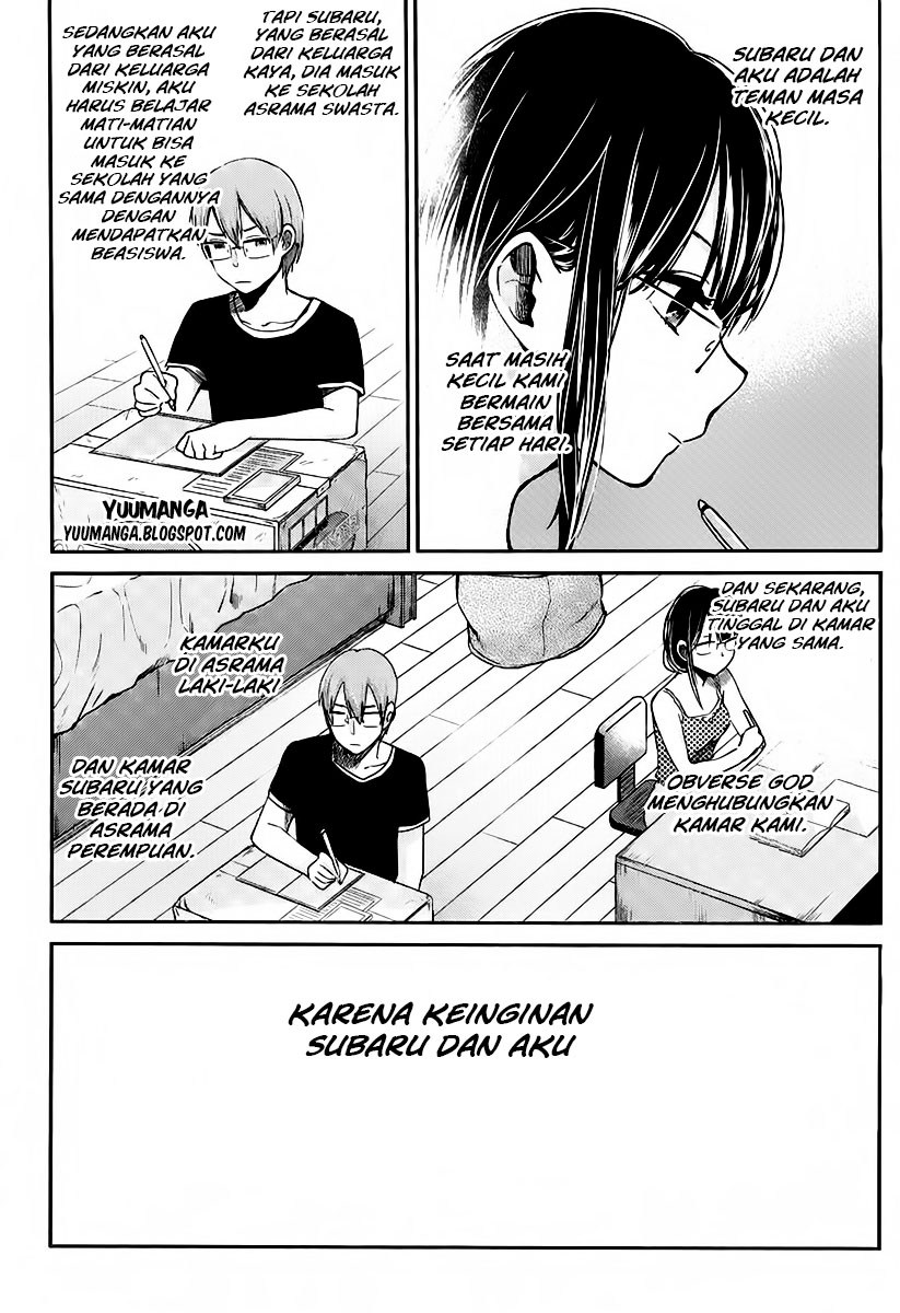 Kimi wa Midara na Boku no Joou Chapter 3 - halaman 3