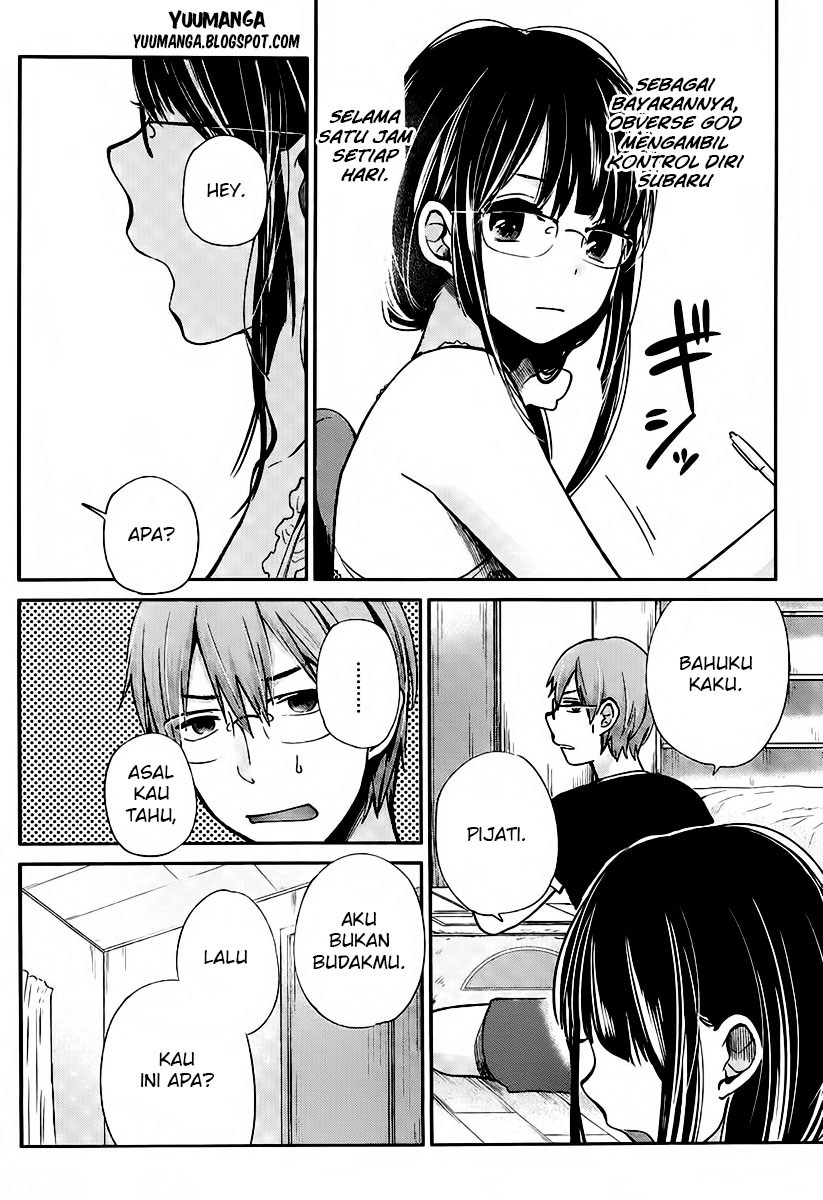 Kimi wa Midara na Boku no Joou Chapter 3 - halaman 4