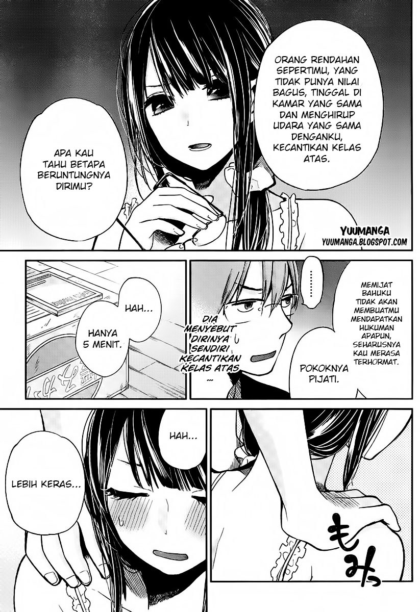 Kimi wa Midara na Boku no Joou Chapter 3 - halaman 5