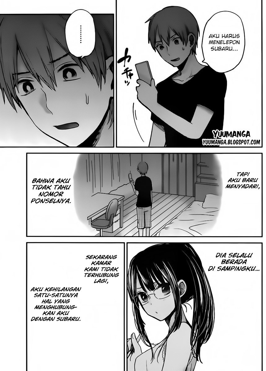 Kimi wa Midara na Boku no Joou Chapter 4 - halaman 23
