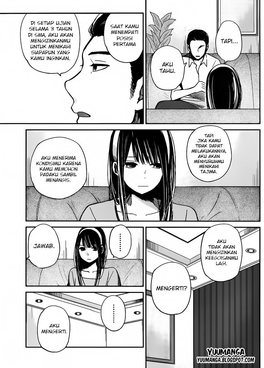Kimi wa Midara na Boku no Joou Chapter 4 - halaman 7