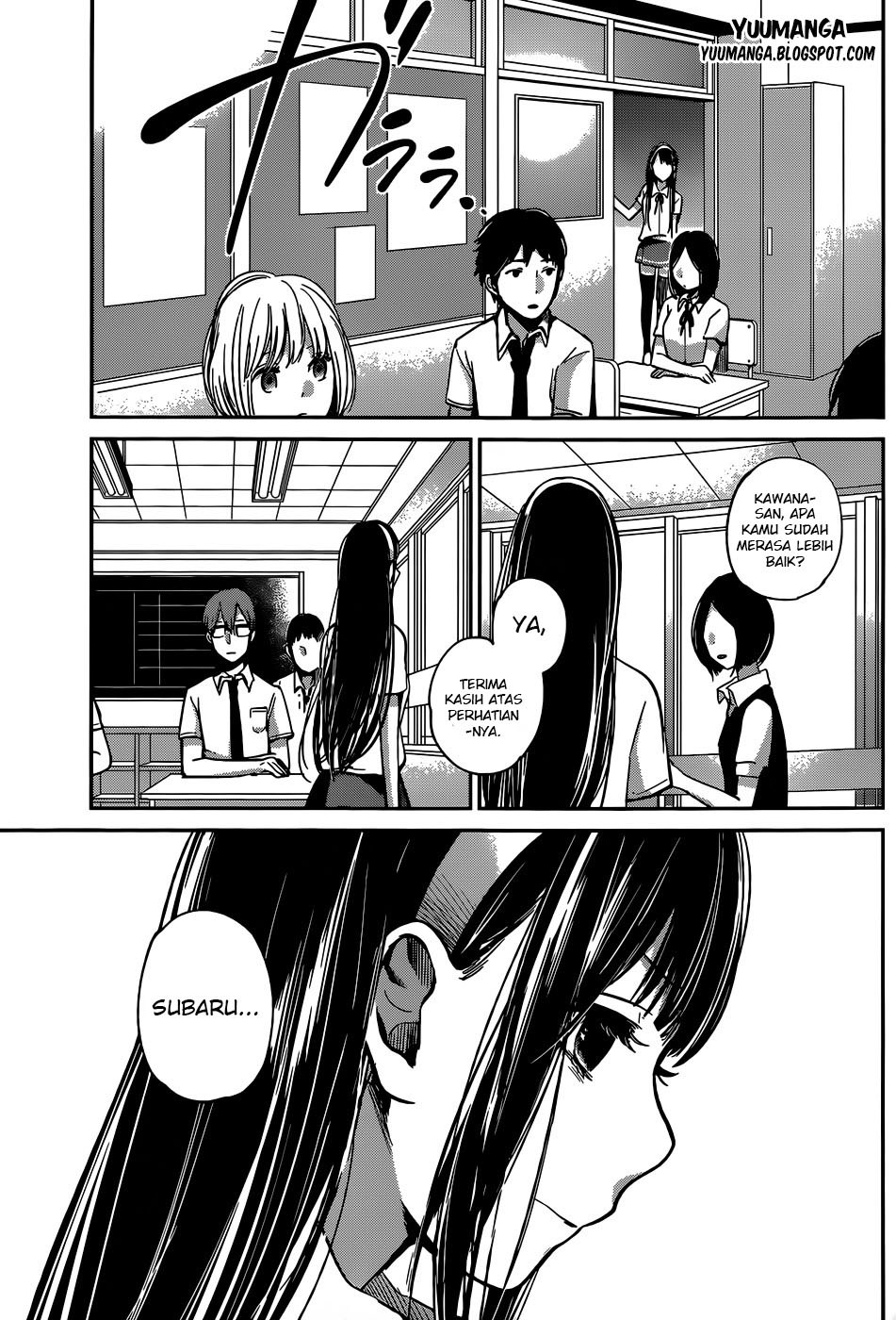Kimi wa Midara na Boku no Joou Chapter 5 - halaman 10