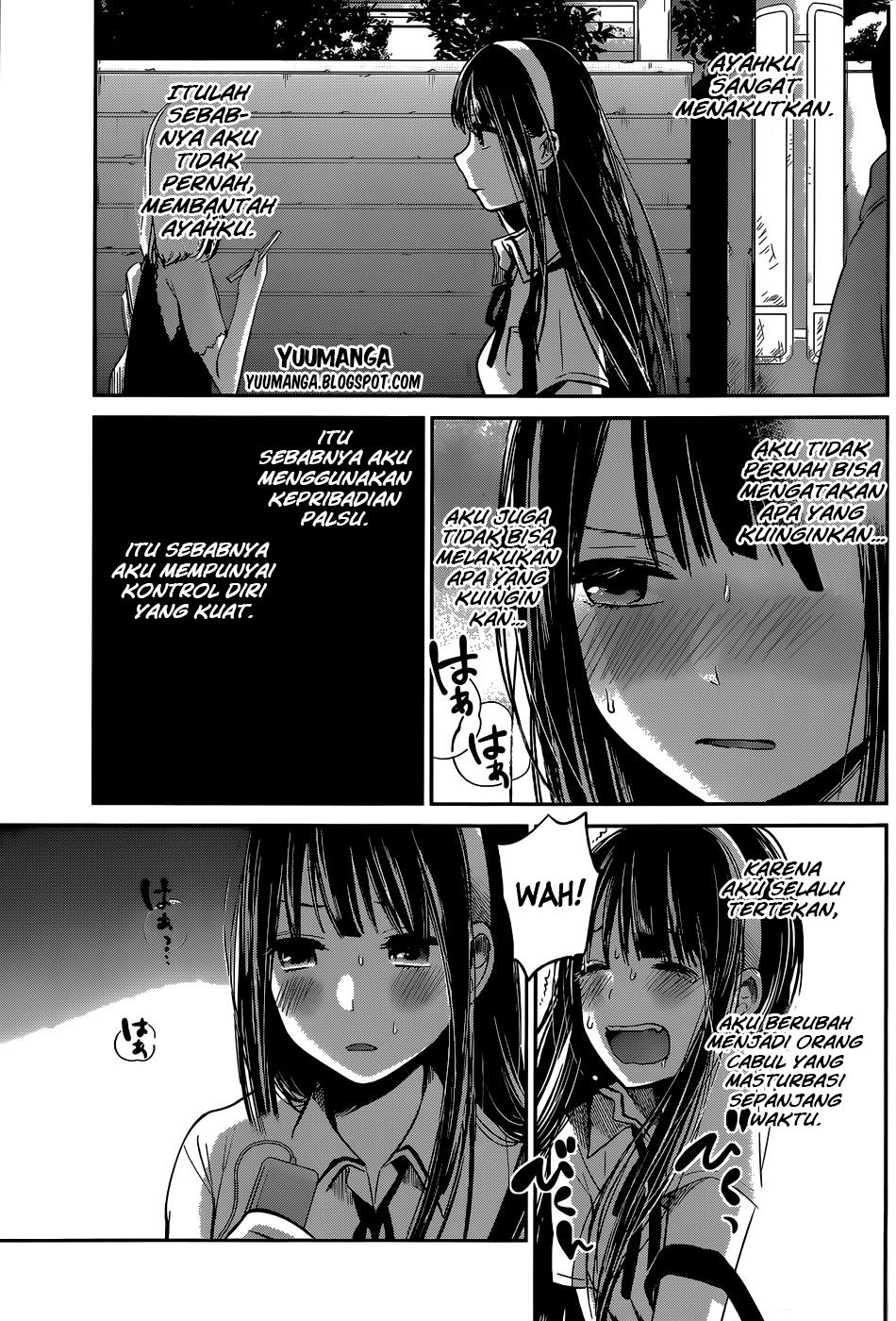 Kimi wa Midara na Boku no Joou Chapter 5 - halaman 12