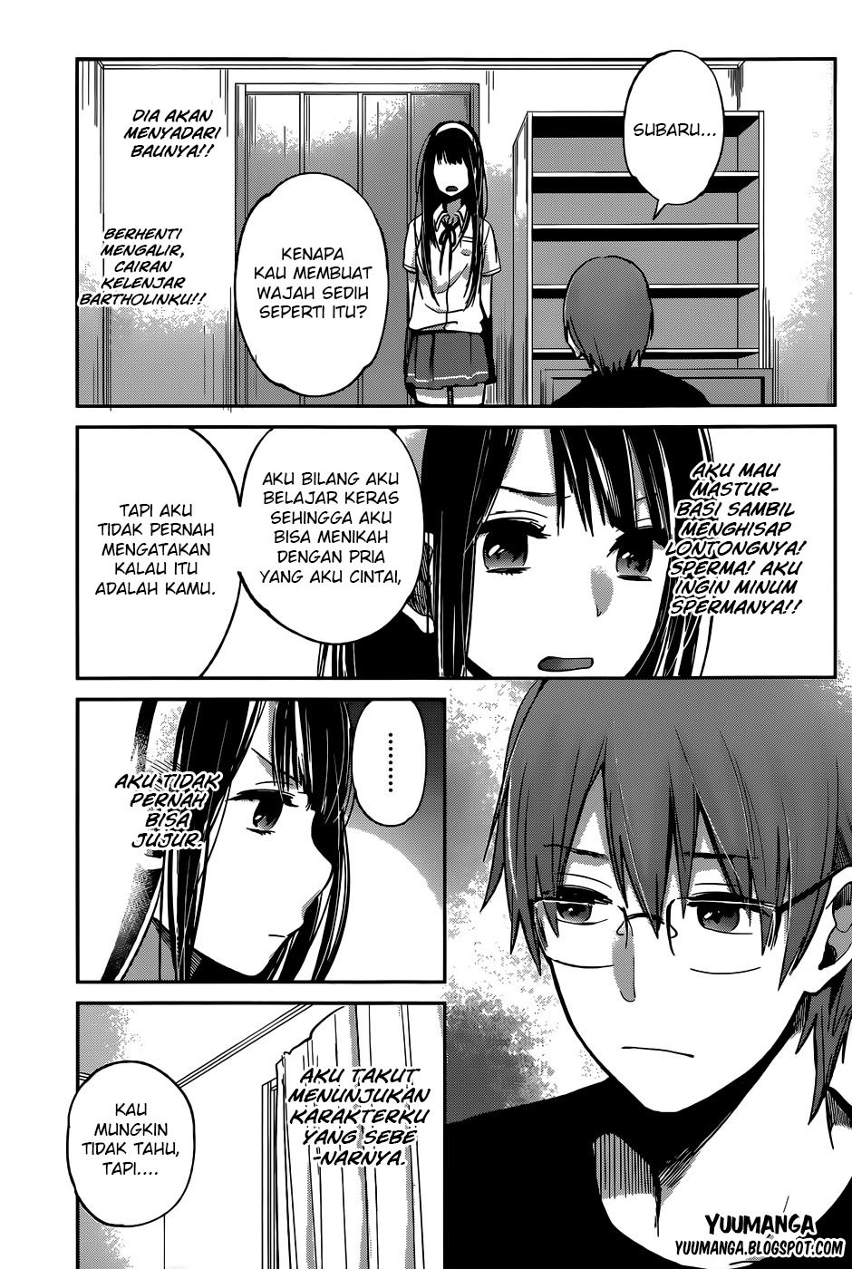 Kimi wa Midara na Boku no Joou Chapter 5 - halaman 16