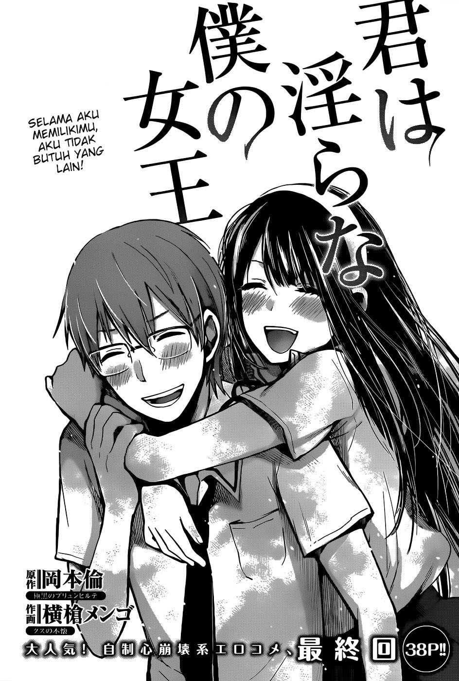 Kimi wa Midara na Boku no Joou Chapter 5 - halaman 2