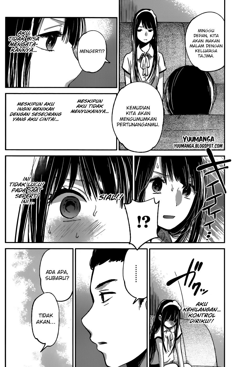 Kimi wa Midara na Boku no Joou Chapter 5 - halaman 21