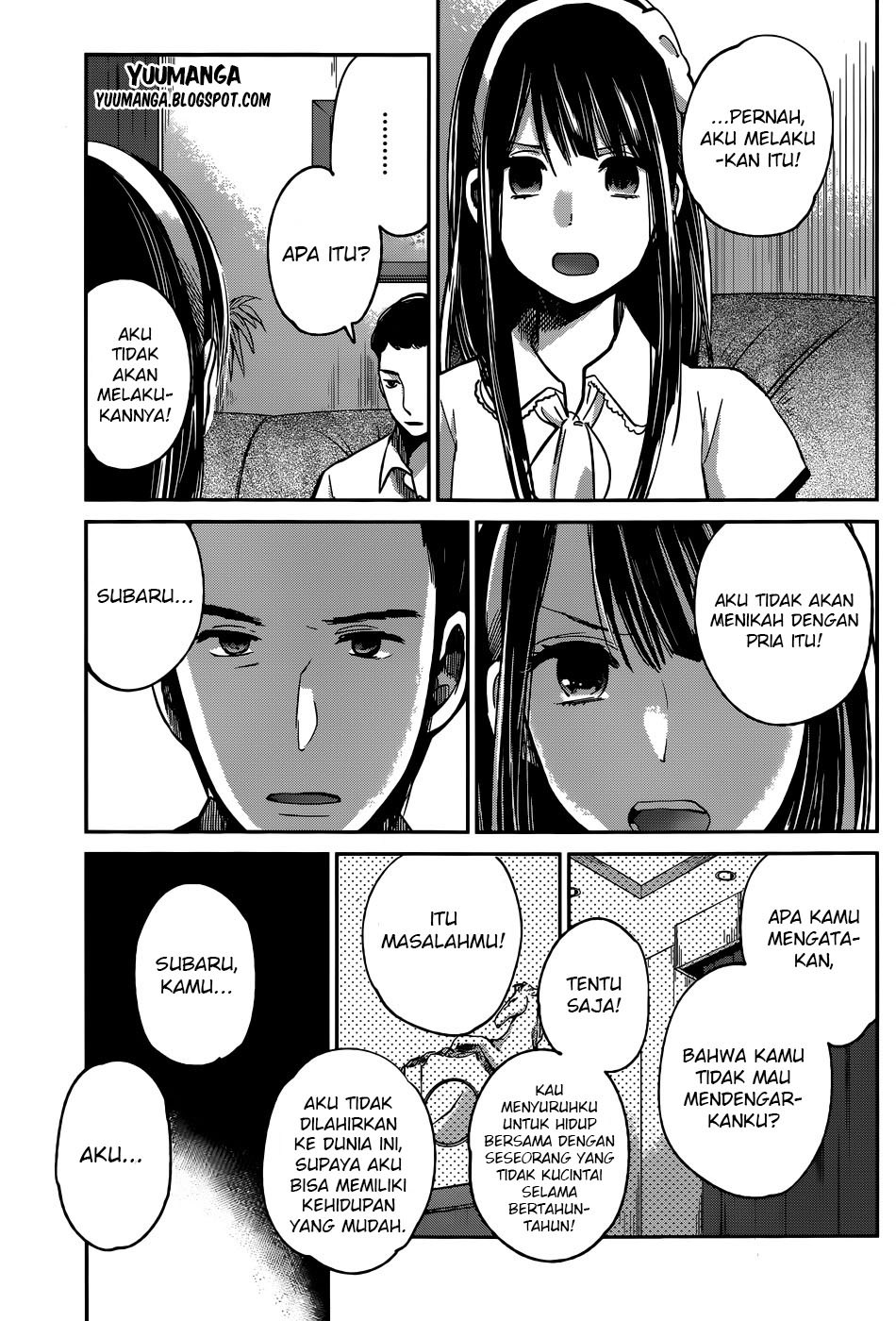 Kimi wa Midara na Boku no Joou Chapter 5 - halaman 22