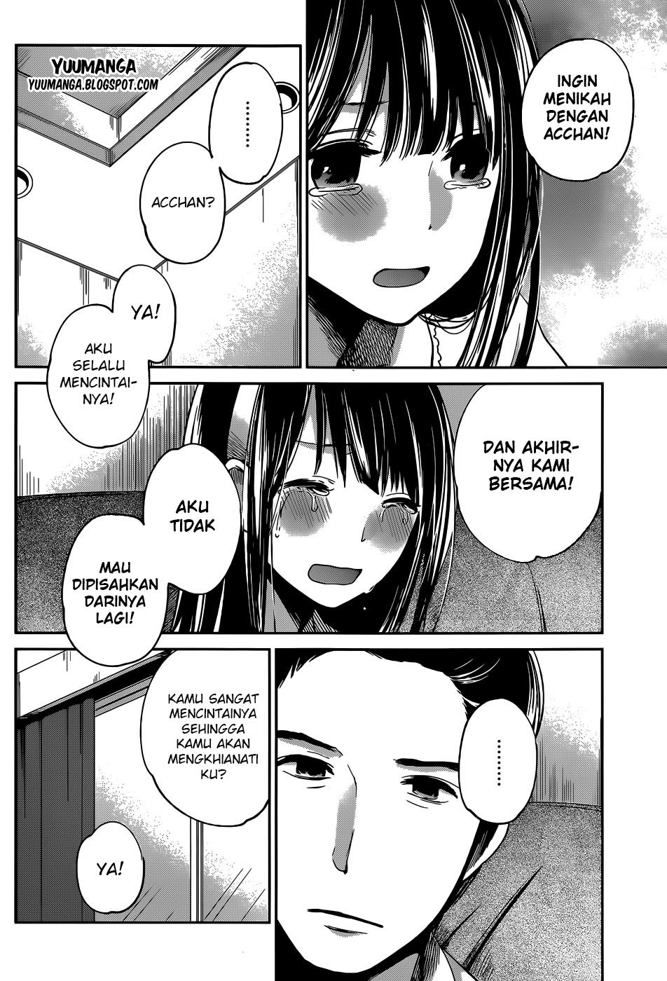 Kimi wa Midara na Boku no Joou Chapter 5 - halaman 23