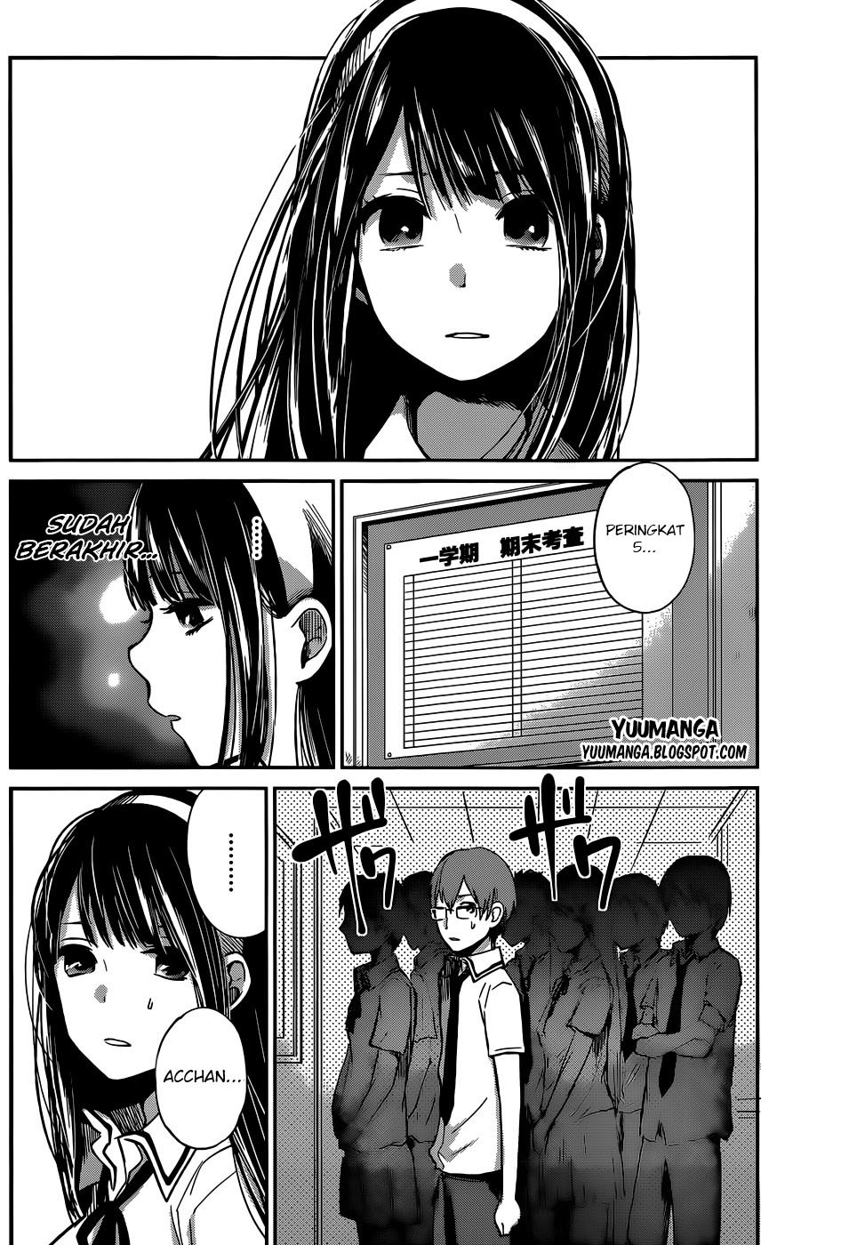 Kimi wa Midara na Boku no Joou Chapter 5 - halaman 5