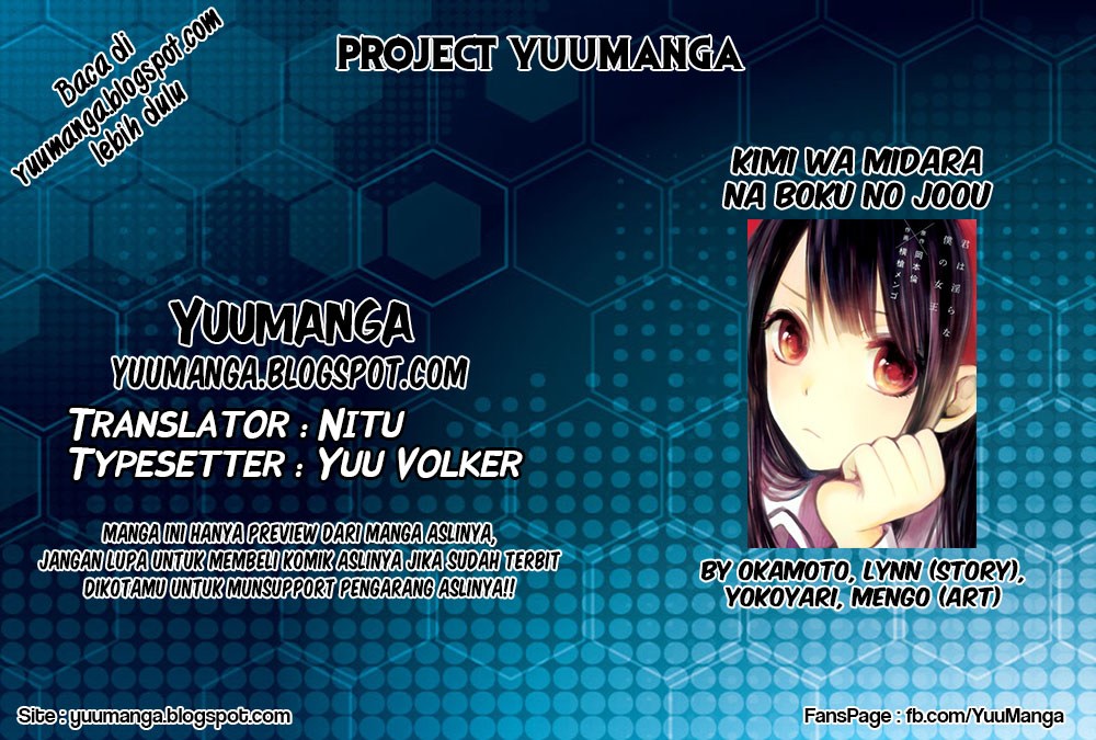 Kimi wa Midara na Boku no Joou Chapter 6 - halaman 1