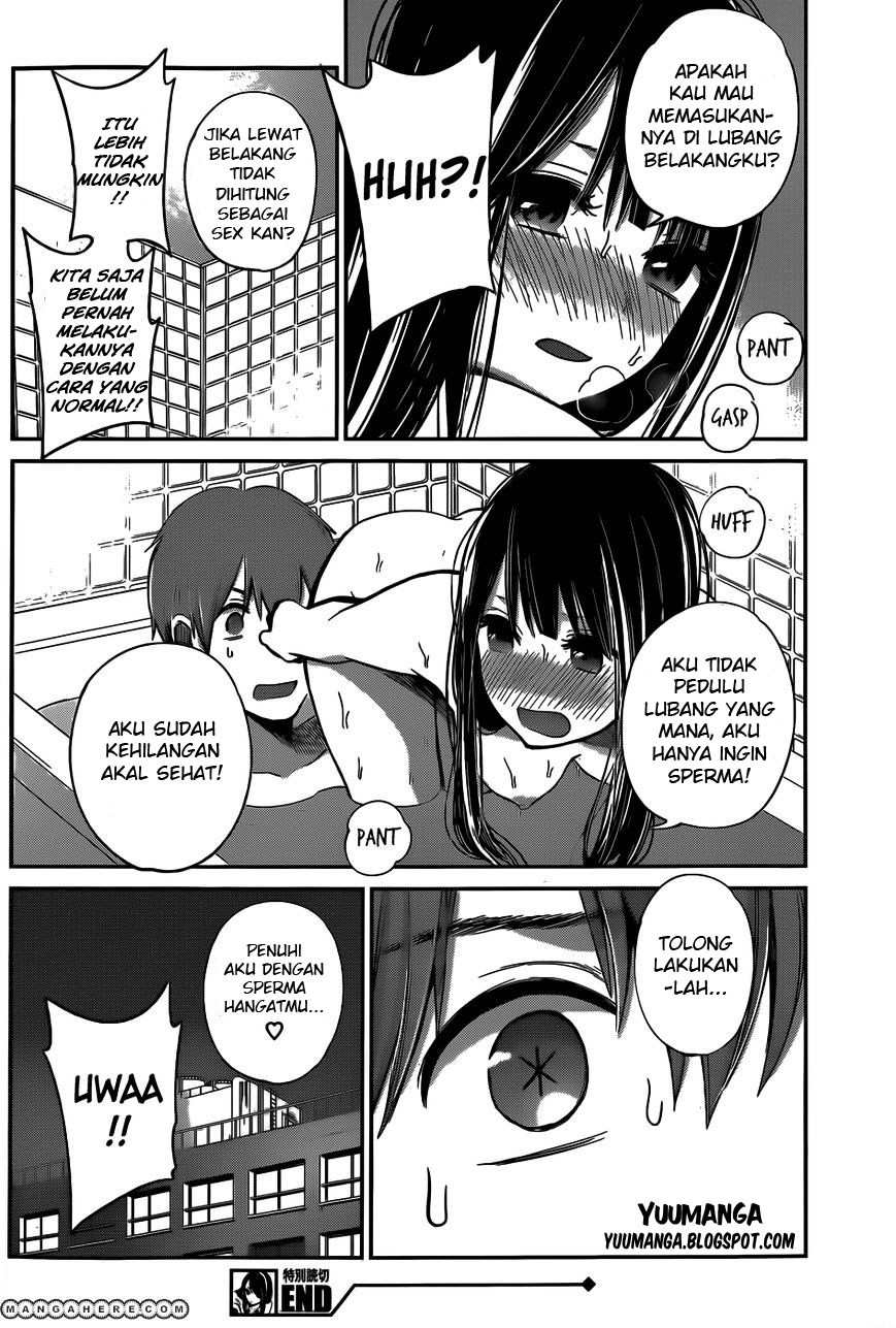 Kimi wa Midara na Boku no Joou Chapter 6 - halaman 18