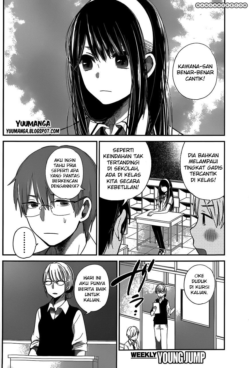 Kimi wa Midara na Boku no Joou Chapter 6 - halaman 4