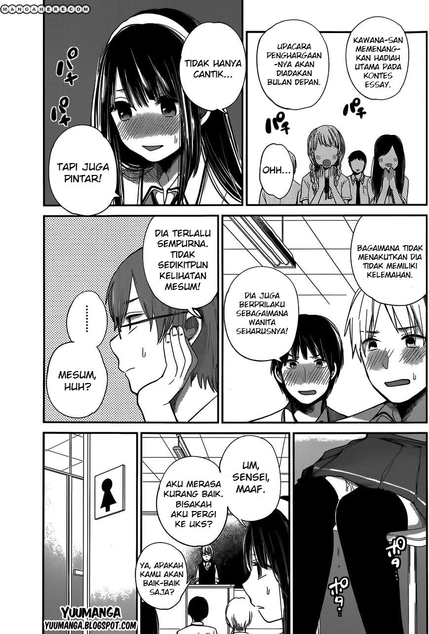 Kimi wa Midara na Boku no Joou Chapter 6 - halaman 5