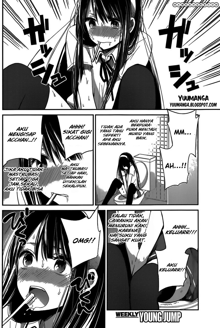 Kimi wa Midara na Boku no Joou Chapter 6 - halaman 6