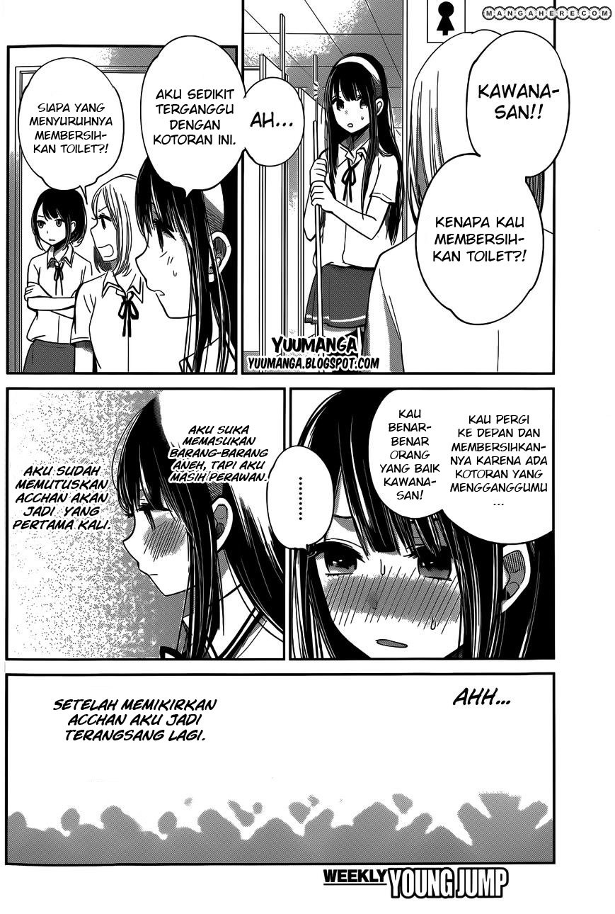 Kimi wa Midara na Boku no Joou Chapter 6 - halaman 8